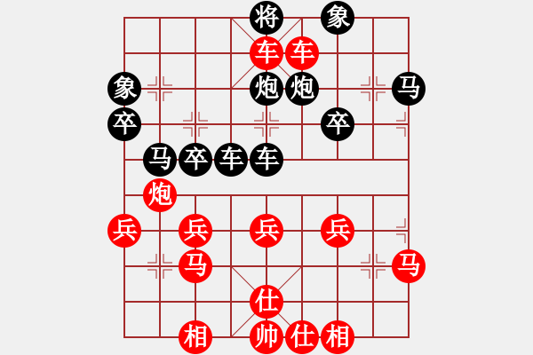 象棋棋谱图片：横才俊儒[红] -VS- 金刚[黑] - 步数：39 