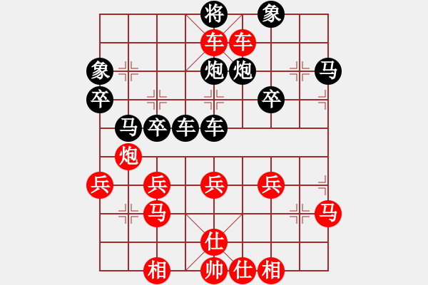 象棋棋譜圖片：橫才俊儒[紅] -VS- 金剛[黑] - 步數(shù)：39 