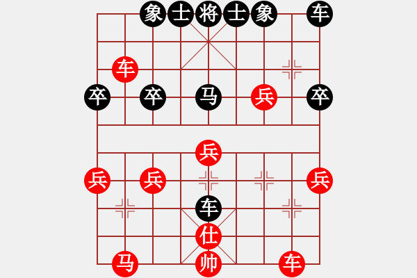 象棋棋譜圖片：天天華山論劍幸福守望業(yè)6-1先負太守棋狂2019·8·23 - 步數(shù)：40 