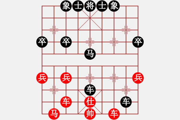 象棋棋譜圖片：天天華山論劍幸福守望業(yè)6-1先負太守棋狂2019·8·23 - 步數(shù)：50 