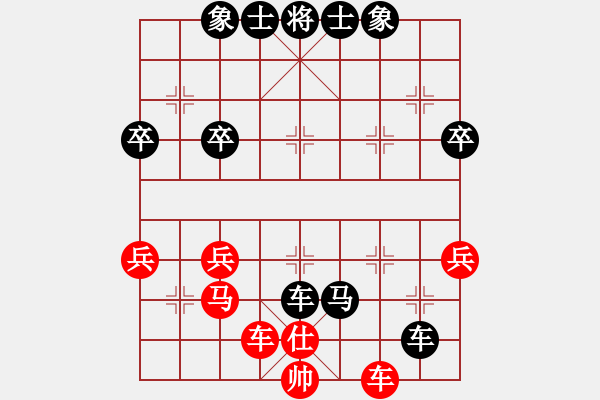 象棋棋譜圖片：天天華山論劍幸福守望業(yè)6-1先負太守棋狂2019·8·23 - 步數(shù)：54 