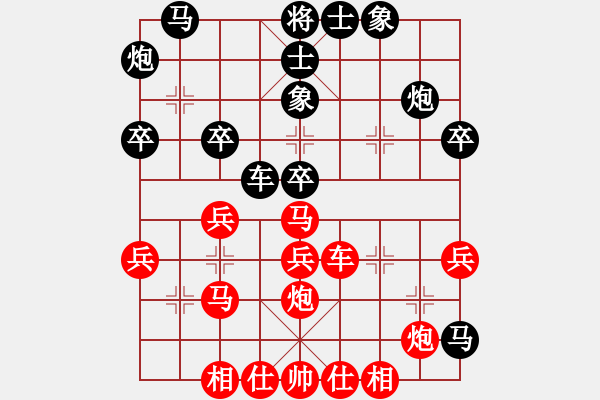 象棋棋譜圖片：江油倚天劍(7段)-和-舞者(7段) - 步數(shù)：40 