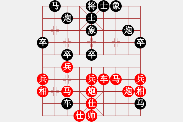 象棋棋譜圖片：江油倚天劍(7段)-和-舞者(7段) - 步數(shù)：50 