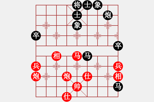 象棋棋譜圖片：江油倚天劍(7段)-和-舞者(7段) - 步數(shù)：70 