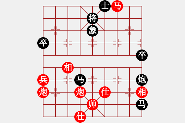 象棋棋譜圖片：江油倚天劍(7段)-和-舞者(7段) - 步數(shù)：80 