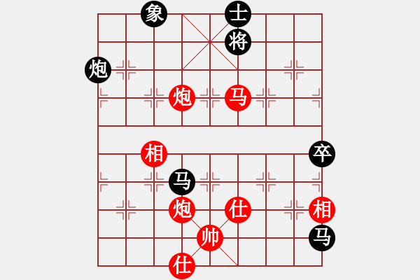 象棋棋譜圖片：江油倚天劍(7段)-和-舞者(7段) - 步數(shù)：90 