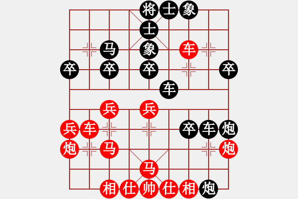 象棋棋譜圖片：風(fēng)雨同舟濟(jì)(風(fēng)魔)-勝-小棋豬(地煞) - 步數(shù)：30 