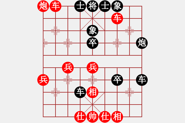 象棋棋譜圖片：風(fēng)雨同舟濟(jì)(風(fēng)魔)-勝-小棋豬(地煞) - 步數(shù)：61 