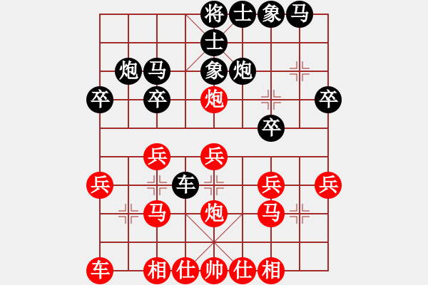 象棋棋譜圖片：bbboy002(2舵)-勝-泉水龍畔(8舵) - 步數(shù)：20 