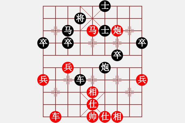 象棋棋譜圖片：bbboy002(2舵)-勝-泉水龍畔(8舵) - 步數(shù)：50 