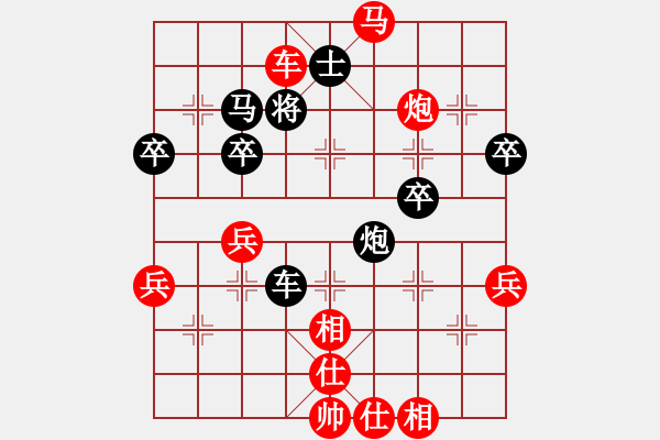 象棋棋譜圖片：bbboy002(2舵)-勝-泉水龍畔(8舵) - 步數(shù)：55 