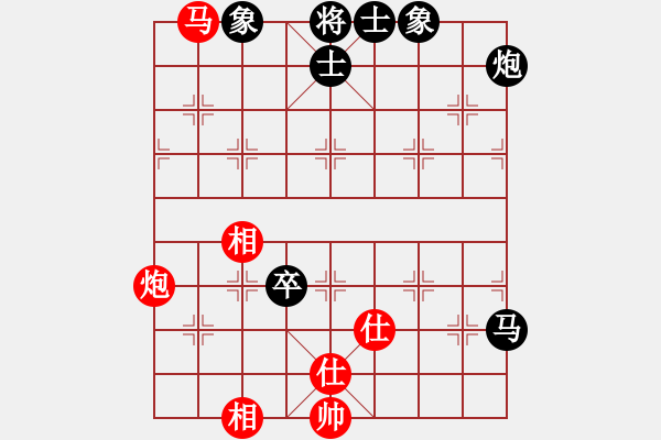 象棋棋譜圖片：還好有你【紅】vs期待你的轉(zhuǎn)身【黑】 - 步數(shù)：110 