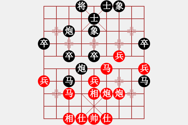 象棋棋譜圖片：還好有你【紅】vs期待你的轉(zhuǎn)身【黑】 - 步數(shù)：40 