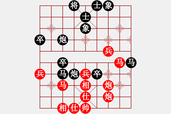 象棋棋譜圖片：還好有你【紅】vs期待你的轉(zhuǎn)身【黑】 - 步數(shù)：60 