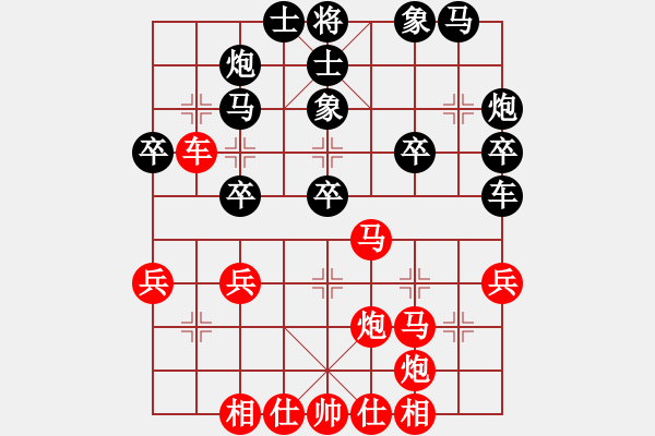 象棋棋譜圖片：甘肅省 劉玉武 勝 湖南省 周珂 - 步數(shù)：40 