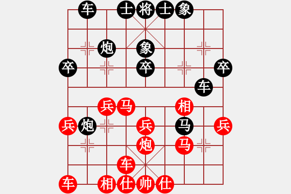 象棋棋谱图片：黄春龙 先负 张芝维 - 步数：30 