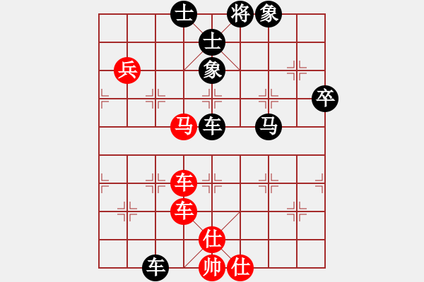 象棋棋譜圖片：琴思(6段)-負(fù)-一步千舍(5段) - 步數(shù)：110 