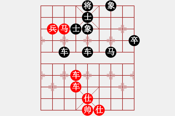 象棋棋譜圖片：琴思(6段)-負(fù)-一步千舍(5段) - 步數(shù)：120 