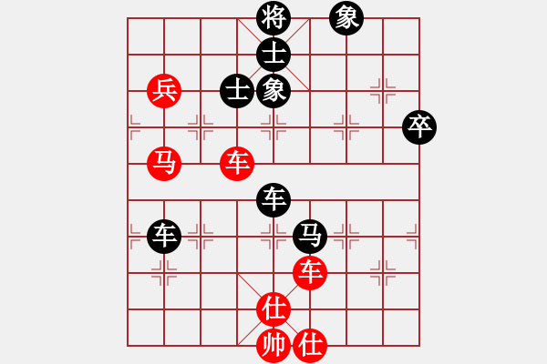 象棋棋譜圖片：琴思(6段)-負(fù)-一步千舍(5段) - 步數(shù)：130 