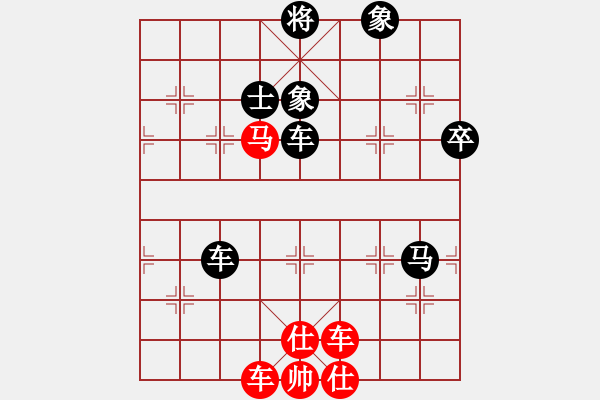 象棋棋譜圖片：琴思(6段)-負(fù)-一步千舍(5段) - 步數(shù)：140 