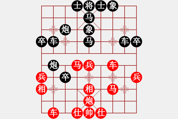 象棋棋譜圖片：琴思(6段)-負(fù)-一步千舍(5段) - 步數(shù)：40 