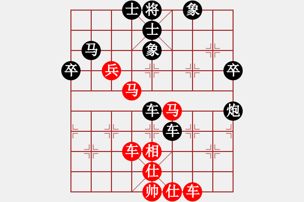 象棋棋譜圖片：琴思(6段)-負(fù)-一步千舍(5段) - 步數(shù)：80 