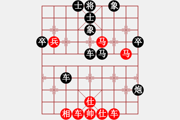 象棋棋譜圖片：琴思(6段)-負(fù)-一步千舍(5段) - 步數(shù)：90 