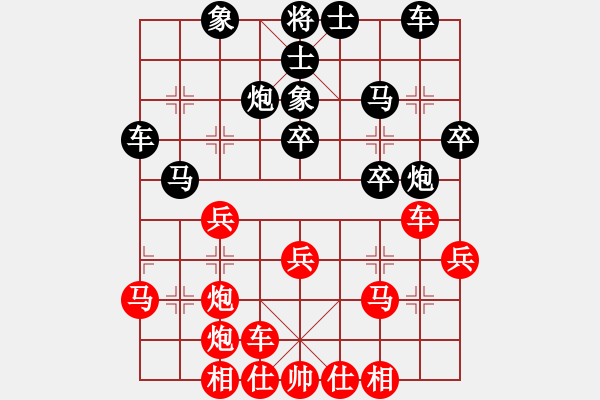 象棋棋譜圖片：祁天紅 先負 譚世耀 - 步數(shù)：30 