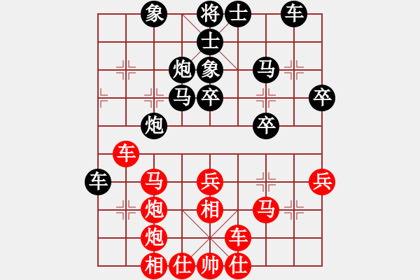 象棋棋譜圖片：祁天紅 先負 譚世耀 - 步數(shù)：40 