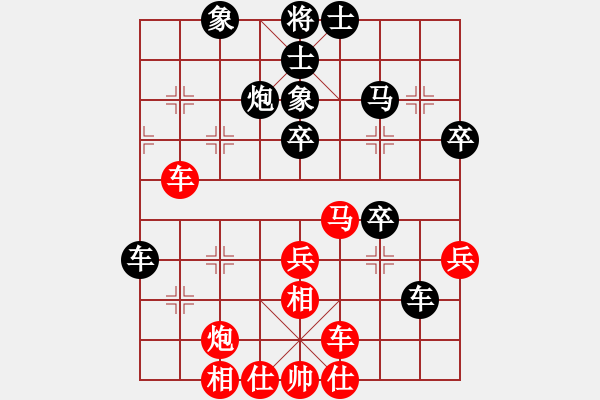 象棋棋譜圖片：祁天紅 先負 譚世耀 - 步數(shù)：50 