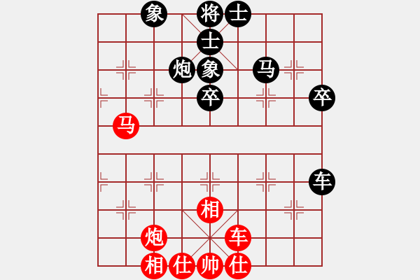 象棋棋譜圖片：祁天紅 先負 譚世耀 - 步數(shù)：60 