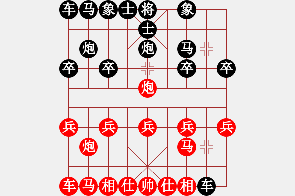 象棋棋譜圖片：九天攬月[紅] -VS- 橫才俊儒[黑] - 步數(shù)：10 