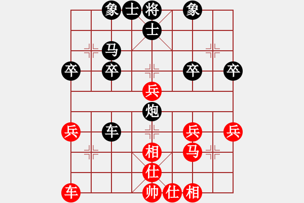 象棋棋譜圖片：九天攬月[紅] -VS- 橫才俊儒[黑] - 步數(shù)：30 