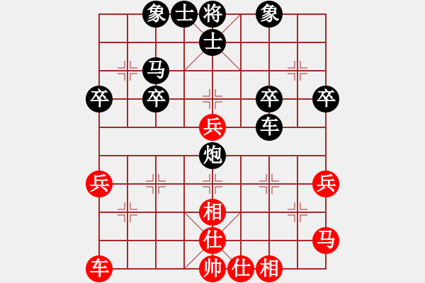 象棋棋譜圖片：九天攬月[紅] -VS- 橫才俊儒[黑] - 步數(shù)：40 