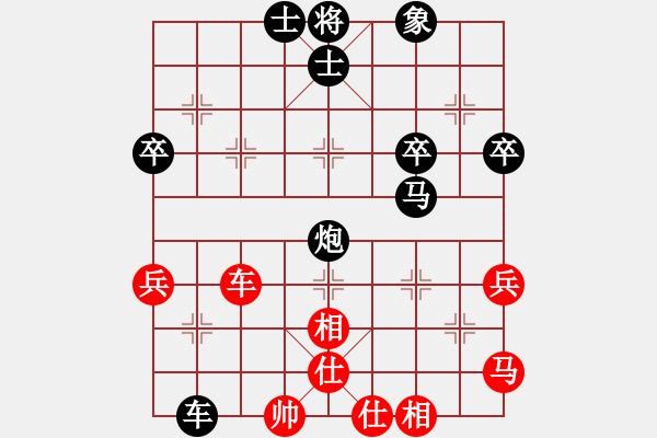 象棋棋譜圖片：九天攬月[紅] -VS- 橫才俊儒[黑] - 步數(shù)：50 