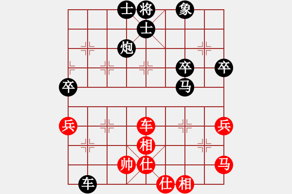 象棋棋譜圖片：九天攬月[紅] -VS- 橫才俊儒[黑] - 步數(shù)：60 