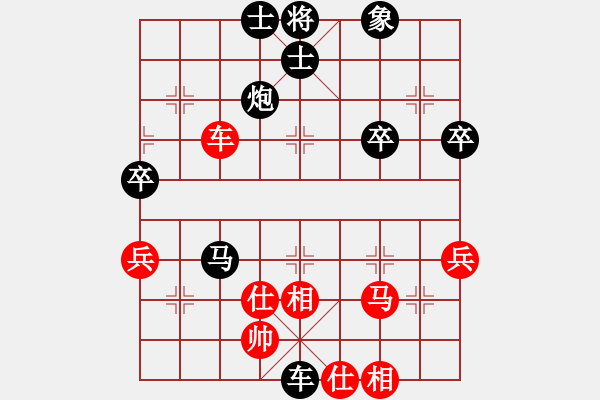 象棋棋譜圖片：九天攬月[紅] -VS- 橫才俊儒[黑] - 步數(shù)：78 