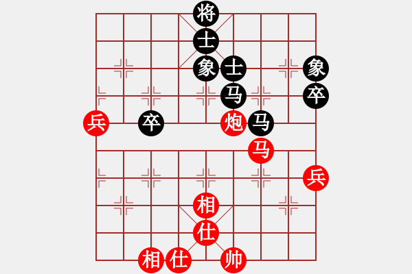 象棋棋谱图片：2022全国象甲联赛蒋川先和陆伟韬11-2 - 步数：70 