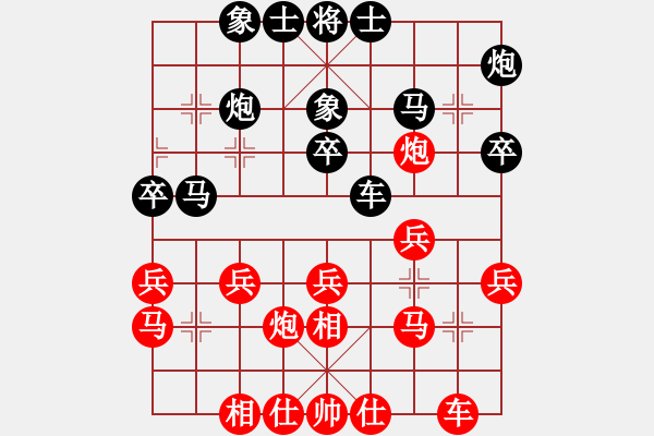 象棋棋譜圖片：blackroses(6段)-負(fù)-懸鏡司探長(zhǎng)(9段) - 步數(shù)：30 