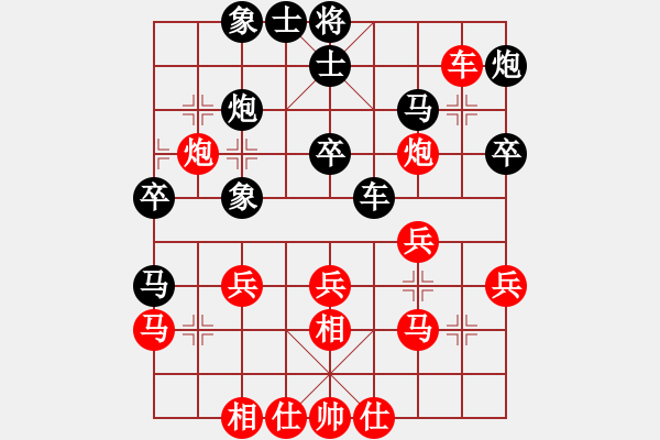 象棋棋譜圖片：blackroses(6段)-負(fù)-懸鏡司探長(zhǎng)(9段) - 步數(shù)：40 