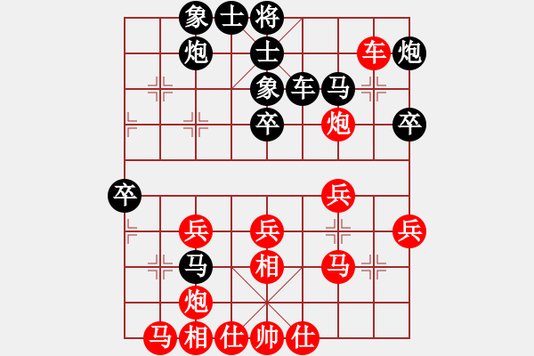 象棋棋譜圖片：blackroses(6段)-負(fù)-懸鏡司探長(zhǎng)(9段) - 步數(shù)：50 