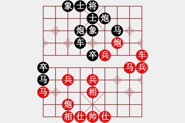 象棋棋譜圖片：blackroses(6段)-負(fù)-懸鏡司探長(zhǎng)(9段) - 步數(shù)：70 