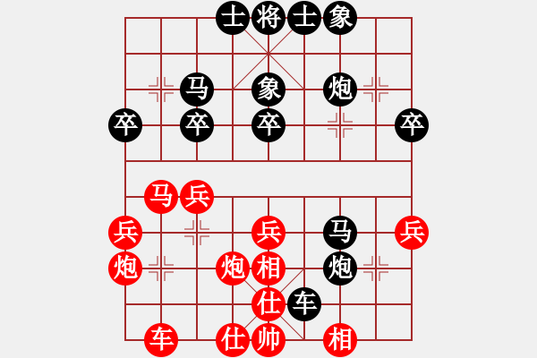 象棋棋譜圖片：棋神至尊(9段)-負-鐮刀幫女將(9段) - 步數(shù)：40 