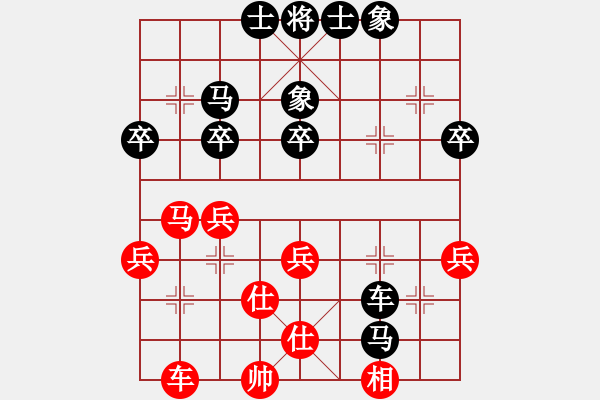 象棋棋譜圖片：棋神至尊(9段)-負-鐮刀幫女將(9段) - 步數(shù)：50 