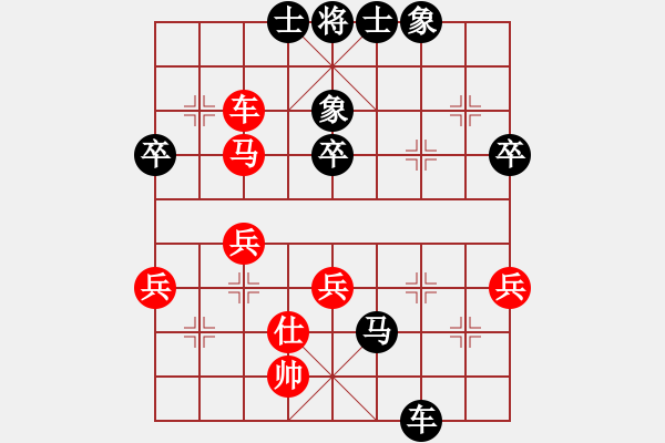 象棋棋譜圖片：棋神至尊(9段)-負-鐮刀幫女將(9段) - 步數(shù)：60 