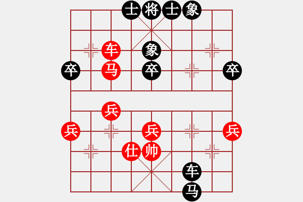 象棋棋譜圖片：棋神至尊(9段)-負-鐮刀幫女將(9段) - 步數(shù)：64 