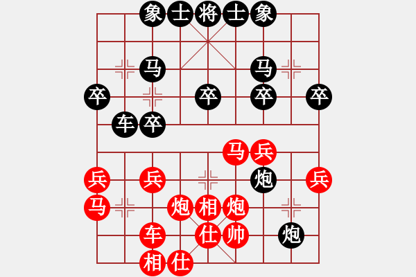 象棋棋譜圖片：人機(jī)對(duì)戰(zhàn) 2024-11-25 3:38 - 步數(shù)：30 