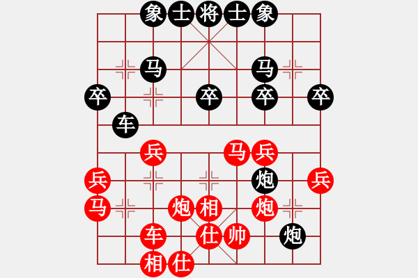 象棋棋譜圖片：人機(jī)對(duì)戰(zhàn) 2024-11-25 3:38 - 步數(shù)：33 