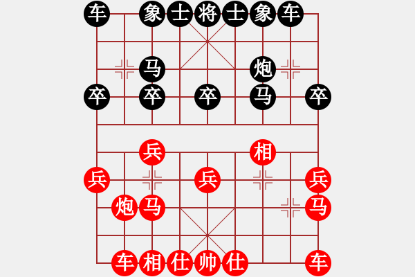 象棋棋譜圖片：牛哥先負(fù)藝術(shù)九星天王星Ample - 步數(shù)：20 