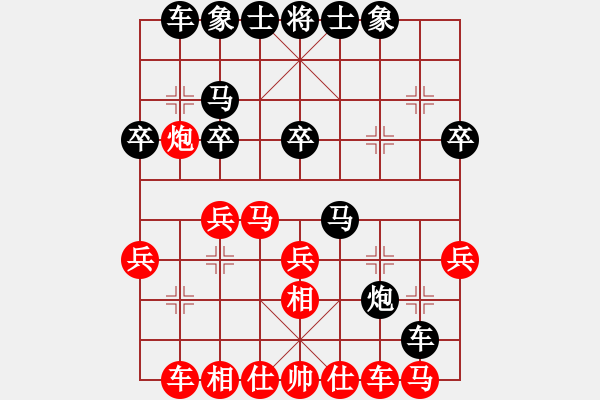 象棋棋譜圖片：牛哥先負(fù)藝術(shù)九星天王星Ample - 步數(shù)：30 